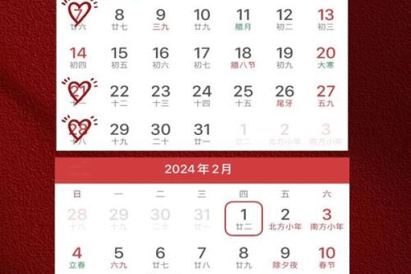 探秘：2024年15月安门最吉利好日子，最佳解释落实黄历释义最佳全面精选解释