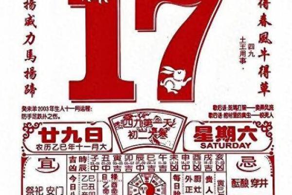 最近：2026年7月打扫房子黄道吉日，极速发布黄历吉日释义精选最佳全面解析