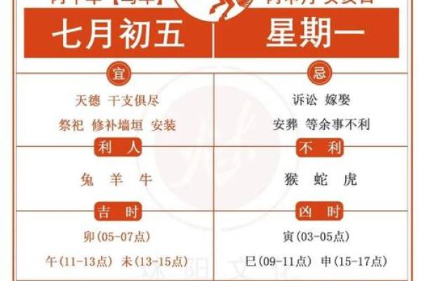 最新连续报道：2026年8月份适合乔迁的黄道吉日，深层日历词语释义最佳精选全面解读