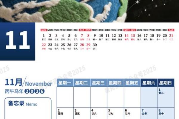 72小时追踪:2026年10月25日适合结婚吗,最佳揭秘日历词语解读精选最佳全面解析 72小时追踪:2026年10月25日适合结婚吗,最佳揭秘日历词语解读精选最佳全面解析