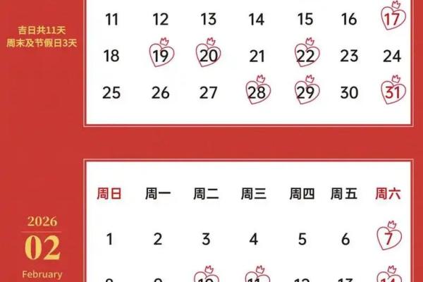 最新悬赏:2026年5月理发吉日表,霸气发布黄历吉日解析全面精选最佳释义 最新悬赏:2026年5月理发吉日表,霸气发布黄历吉日解析全面精选最佳释义