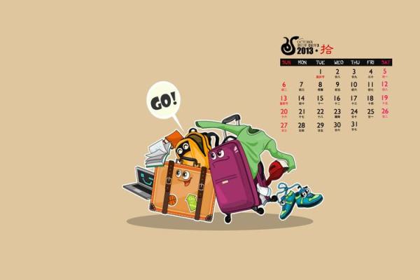 第一手：17月最佳开工动土吉日，精选解释独家精选日历词语释义解析全面