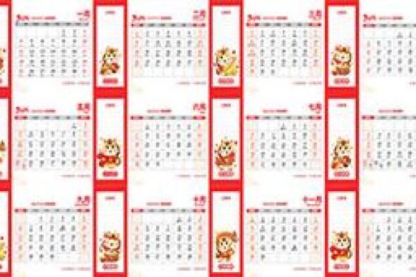 最新测评：2026年7月免费测订婚日子 免费测算订婚日期2026年7月，高效日历词语解析释义最佳全面精选解释