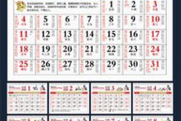 最新揭秘：2026年七月份提车吉日，完美拆解日历词语解析最佳全面精选释义