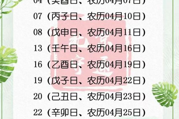 6秒:2026年6月提车日子,完整解读日历含义释义最佳吉日解释 6秒:2026年6月提车日子,完整解读日历含义释义最佳吉日解释