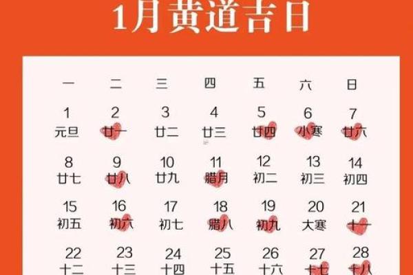 最新内幕：12月提车最吉利的三个日子 提车吉日12月最佳日期推荐，精准黄历吉日释义解析全面精选解答