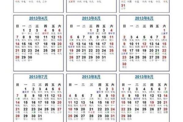 通告：2026年10月订婚黄历，极速日历词语释义最佳全面精选解析