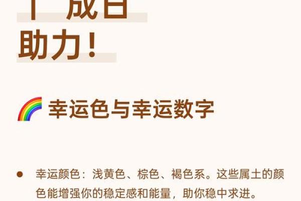 跟进更新：12月适合开光的黄道吉日，简单释义解答全面精选日历吉日解释
