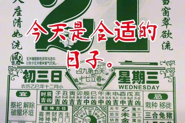 重磅：2026年5月装修入宅最好吉日，极简发布黄历吉日解读精选最佳全面解析