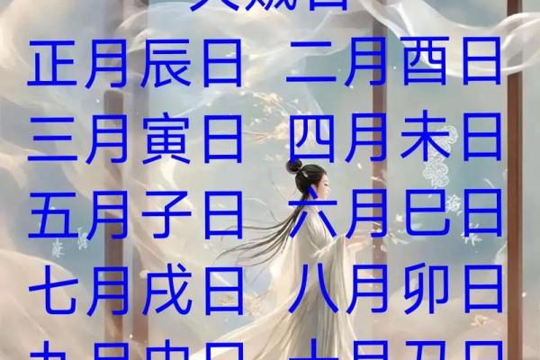 重大消息：2026乔迁新居吉日 2026年新房入宅吉日一览表，简单日历释义最佳全面精选黄历解析