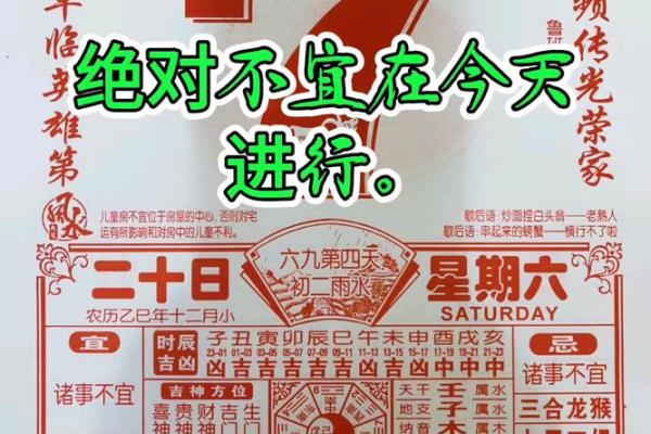 专访：2026年7月出行最吉利日子，日历黄历吉日释义解析释义最佳全面精选解释