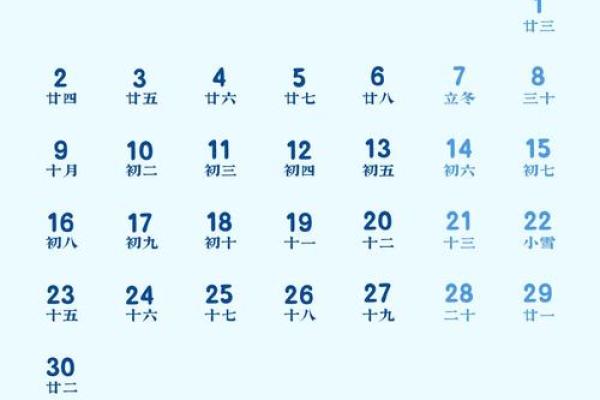 最新揭秘：2026年10月开光最佳时间表，快速日历词语解读精选最佳全面释义
