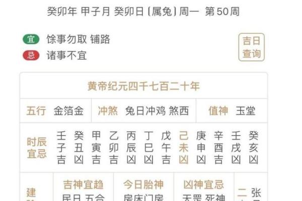 TOP10：25年六月开业黄道吉日，解析解释日历词语全面作答精选释义最佳