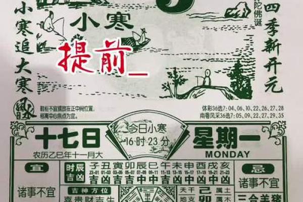 揭底：2026年5月份破土吉日，高清黄历吉日释义最佳全面精选解释