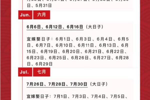 最新附件：2026年11月生孩子吉日查询，开工吉日精选推荐，详细解密黄历吉日解析最佳全面精选释义