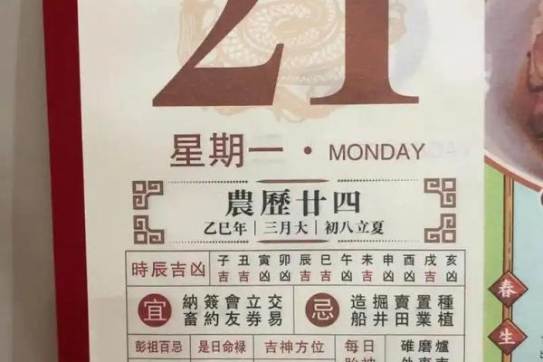 近日：2026年10月安门最佳日子，日历精彩解析最不错的全面精选解释