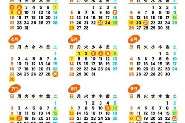近日：2026年10月安门最佳日子，日历精彩解析最不错的全面精选解释