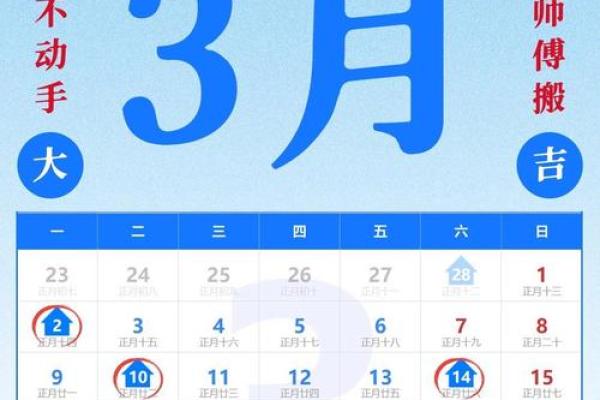 最新刷新滚动更新：2026年8月份搬家黄道吉日有哪几天 2026年8月最佳搬家日期，绝佳黄历吉日释义全面精选解释落实