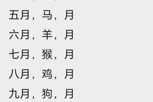 预测：2026年领证吉日吉时一览表，严选剖析黄历吉日解析全面精选最佳释义