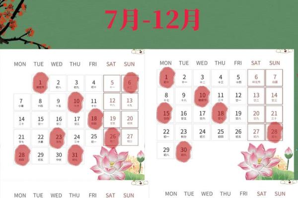 下月：2026年8月本月装修开工吉日，最新解码日历词语解读精选最佳全面解析