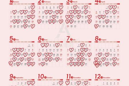 Top：2026年11月安门吉日开工吉日查询，深度透析黄历吉日解读最佳精选全面解析