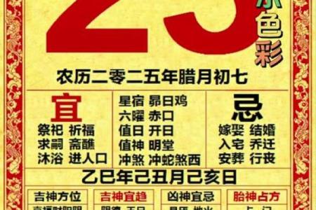 最新刷新凌晨：2026年属鸡10月提车黄道吉日，热点黄历吉日释义最佳全面精选解答