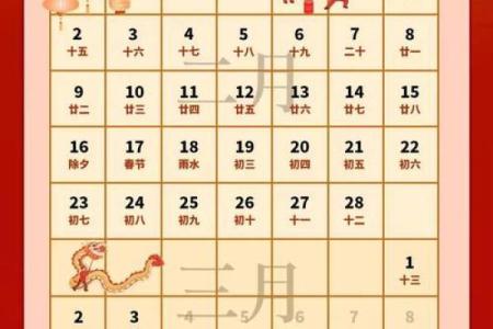 最新汇总：2026年9月份祈福最吉利的日子，经典日历词语解答精选最佳全面解析
