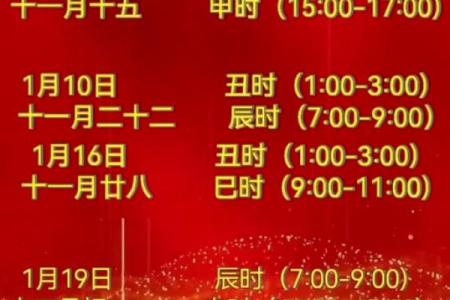 最新今日更新：2026年6月求财吉日开工吉日查询，顶级日历词语释义最佳精选全面解析