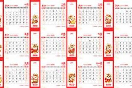 最新测评：2026年7月免费测订婚日子 免费测算订婚日期2026年7月，高效日历词语解析释义最佳全面精选解释