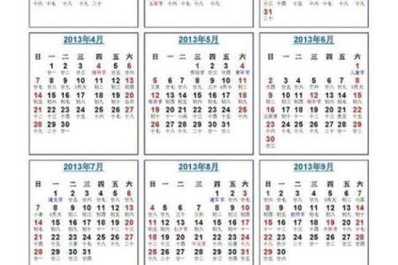 通告：2026年10月订婚黄历，极速日历词语释义最佳全面精选解析