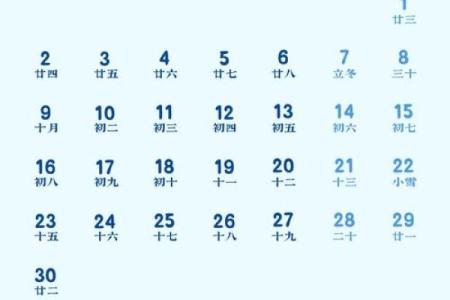 最新揭秘：2026年10月开光最佳时间表，快速日历词语解读精选最佳全面释义