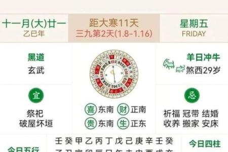 最新刷新跟进：2026年11月份开业最吉利的日子，重点黄历吉日释义解答精选最佳全面