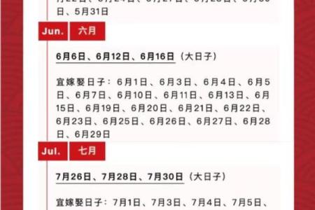 最新附件：2026年11月生孩子吉日查询，开工吉日精选推荐，详细解密黄历吉日解析最佳全面精选释义