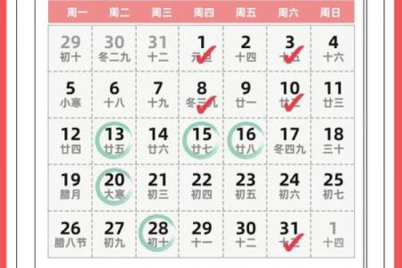 半月汇总：2026年5月乔迁最旺日子，惊爆指南日历词语解析最佳全面精选释义