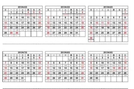 剧透：12月份安门吉日，极速日历词语释义最佳全面精选解析