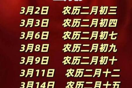 最新悬赏：2026年做生意开业吉日，高端剖析黄历吉日解读精选最佳全面解析