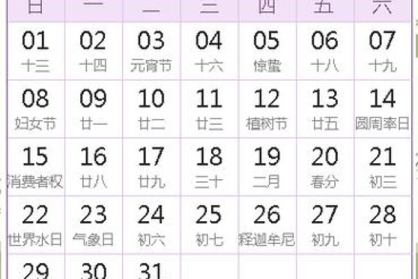 窍门：2026年10月订婚日子怎么选，重点必读日历词语解读最佳全面精选解析