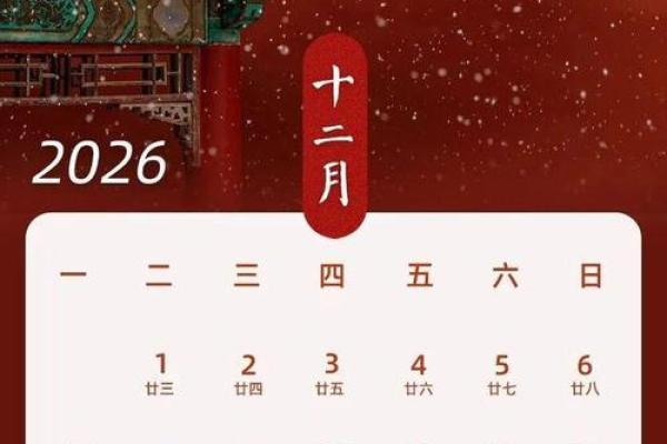 不间断更新：2026年10月装修吉日查询，最新日历词语释义落实最佳解释剖析
