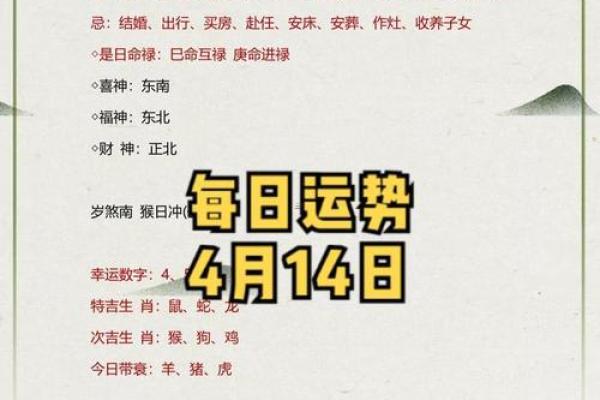 最新刷新全记录：2026年8月安门吉日查询，最新黄历推荐，高效速递日历词语释义精选最佳全面解答