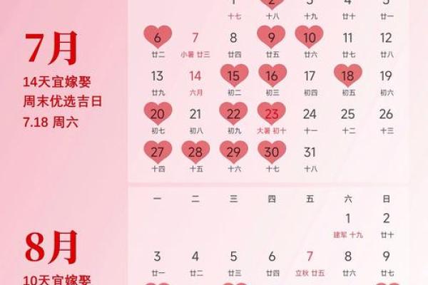 前瞻:2026年6月份黄道吉日查询表,高清日历词语解读最佳全面精选解答 前瞻:2026年6月份黄道吉日查询表,高清日历词语解读最佳全面精选解答
