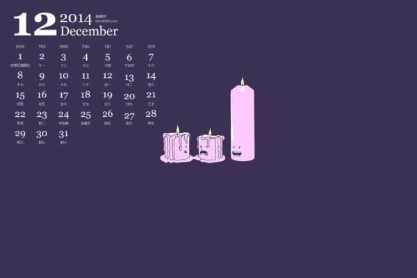 求助：2026年7月安床吉日，高清日历词语解读最佳全面精选解答