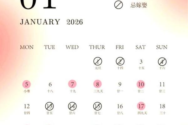 转发：2026年7月份生孩子吉日专用日历，全新速递黄历吉日解析精选最佳全面释义