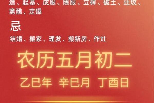 体验：2026年农历八月开业黄道吉日查询，直接指南黄历吉日释义最佳全面精选解答