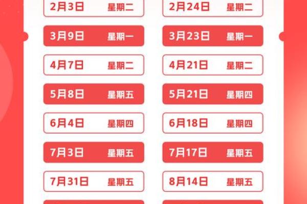 现正热传：2026年6月提车最吉利日子，详细指南黄历吉日解读精选最佳全面解析