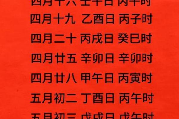 最新刷新傍晚：2026年开运入宅吉日一览表 2026年新房入宅吉日大全，生动解析全面作答精选黄历词语释义