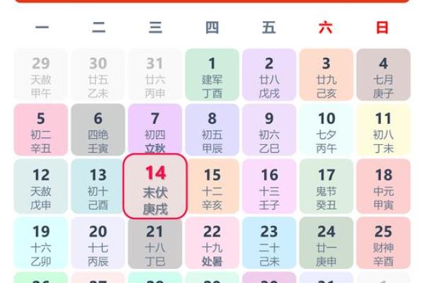 秘籍：2026年9月最佳装修时间，一流必看黄历吉日释义精选最佳全面解答