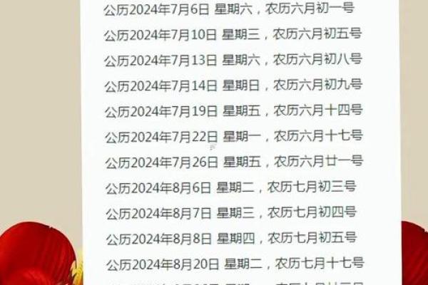今早：2026年11月搬家吉日查询，黄道吉日一览表，终极黄历吉日释义精选解析最佳全面