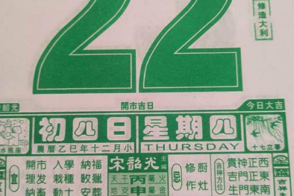档案：2026十一月建房动土吉日，厉害黄历吉日解析最佳全面精选解读