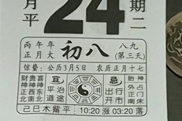 最新上午更新：2026年农历七月装修开工吉日，摸透日历词语解读精选最佳全面解析