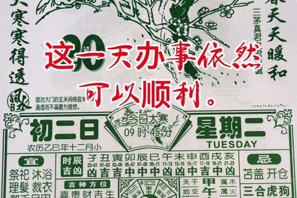 近来：2026.10月男士理发吉日，重点推荐黄历吉日解析最佳精选全面解答